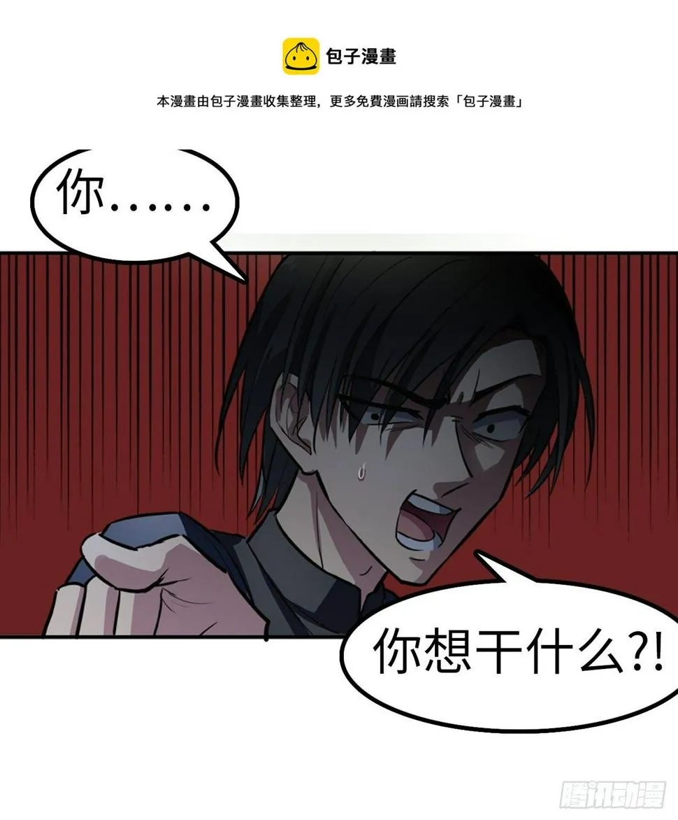 第13话 第25页