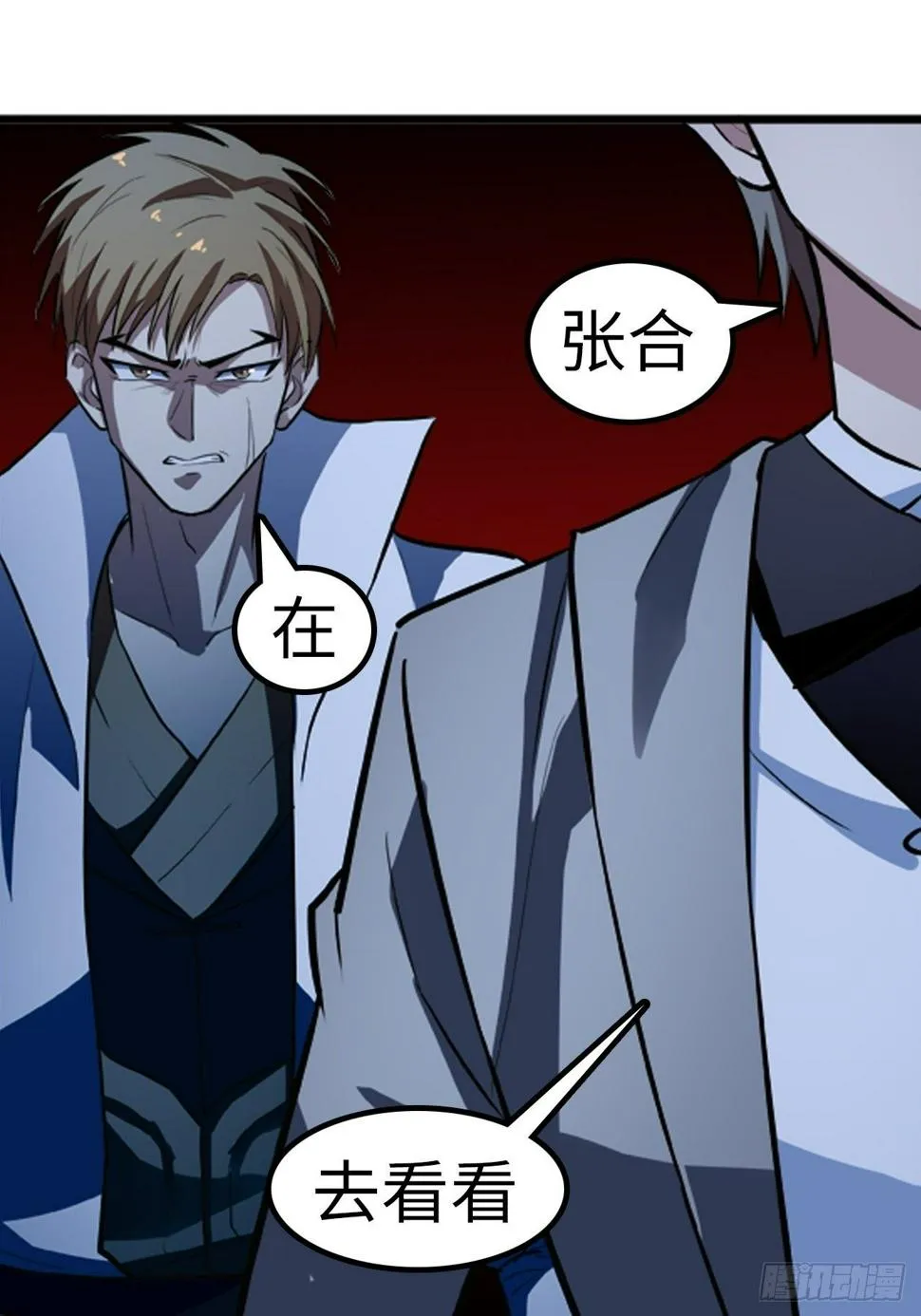 第13话 第26页