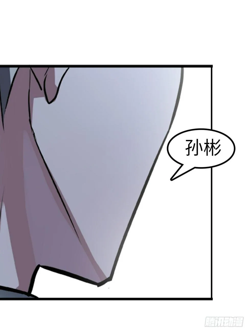 第15话 第2页
