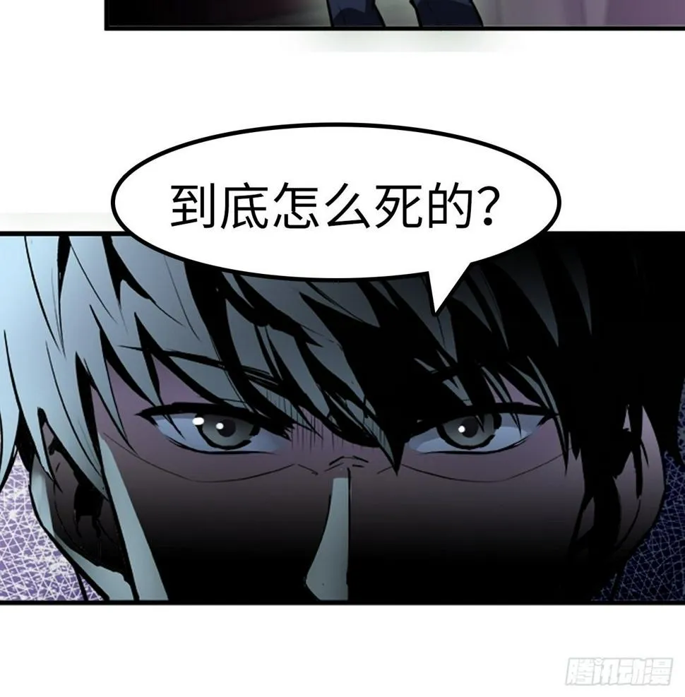 第15话 第7页