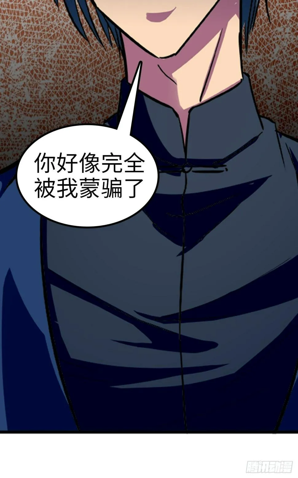 第15话 第22页