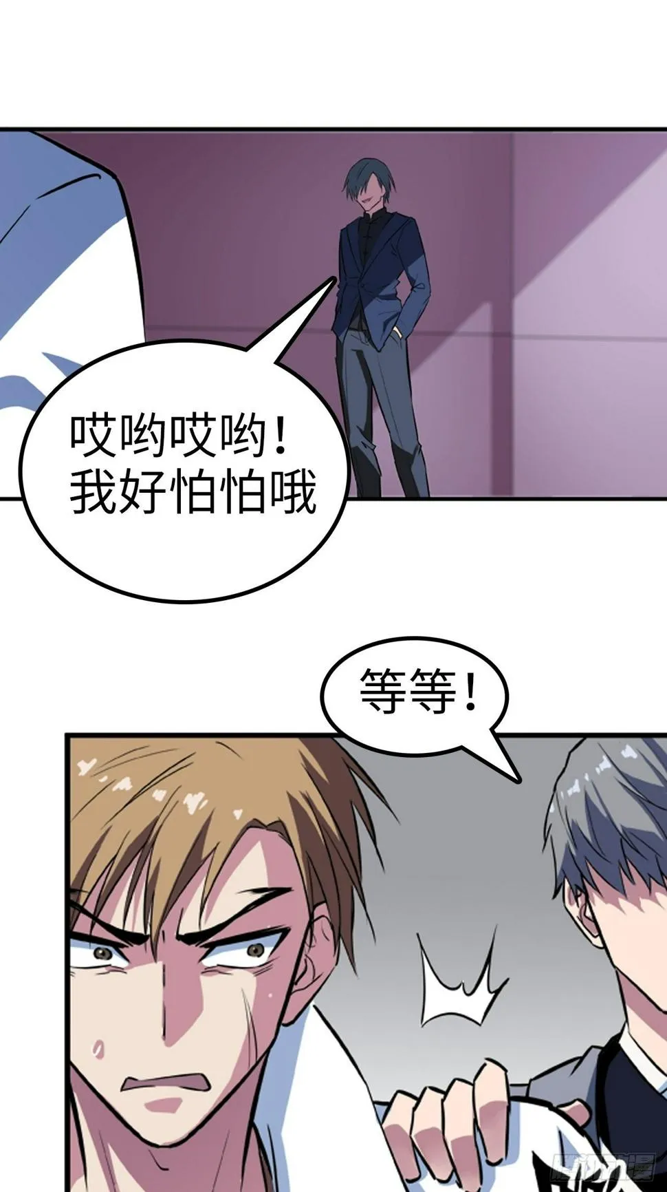 第15话 第26页
