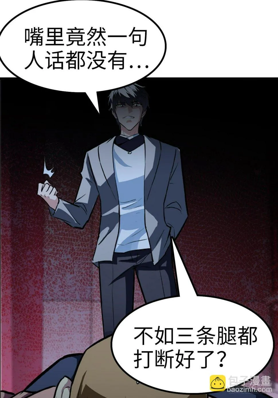 第14话 第20页