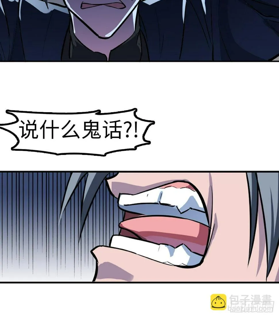 第16话 第11页