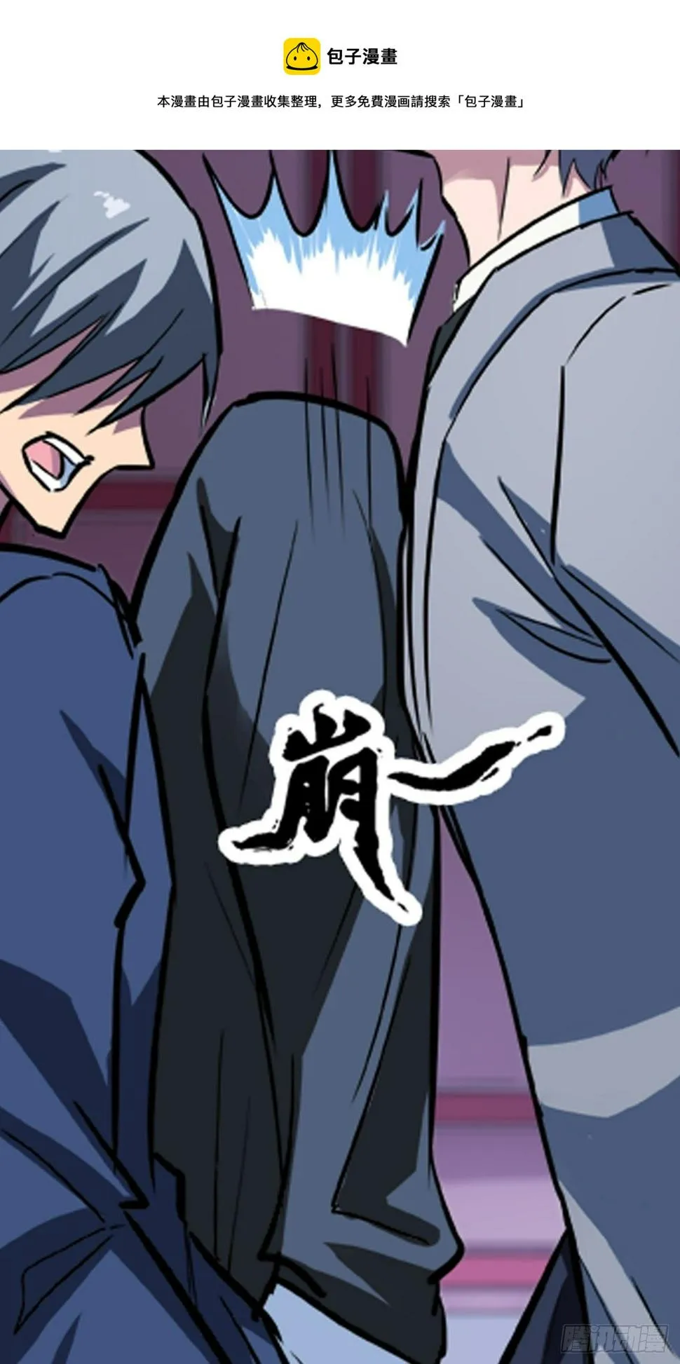 第16话 第13页