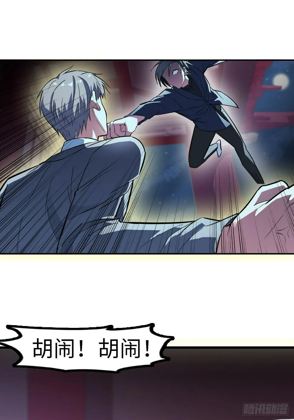 第16话 第19页