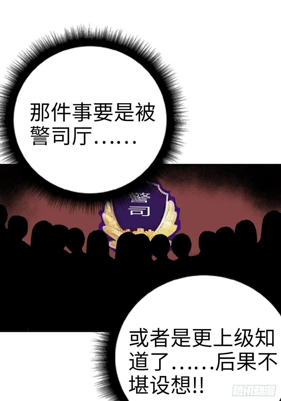 第16话 第22页