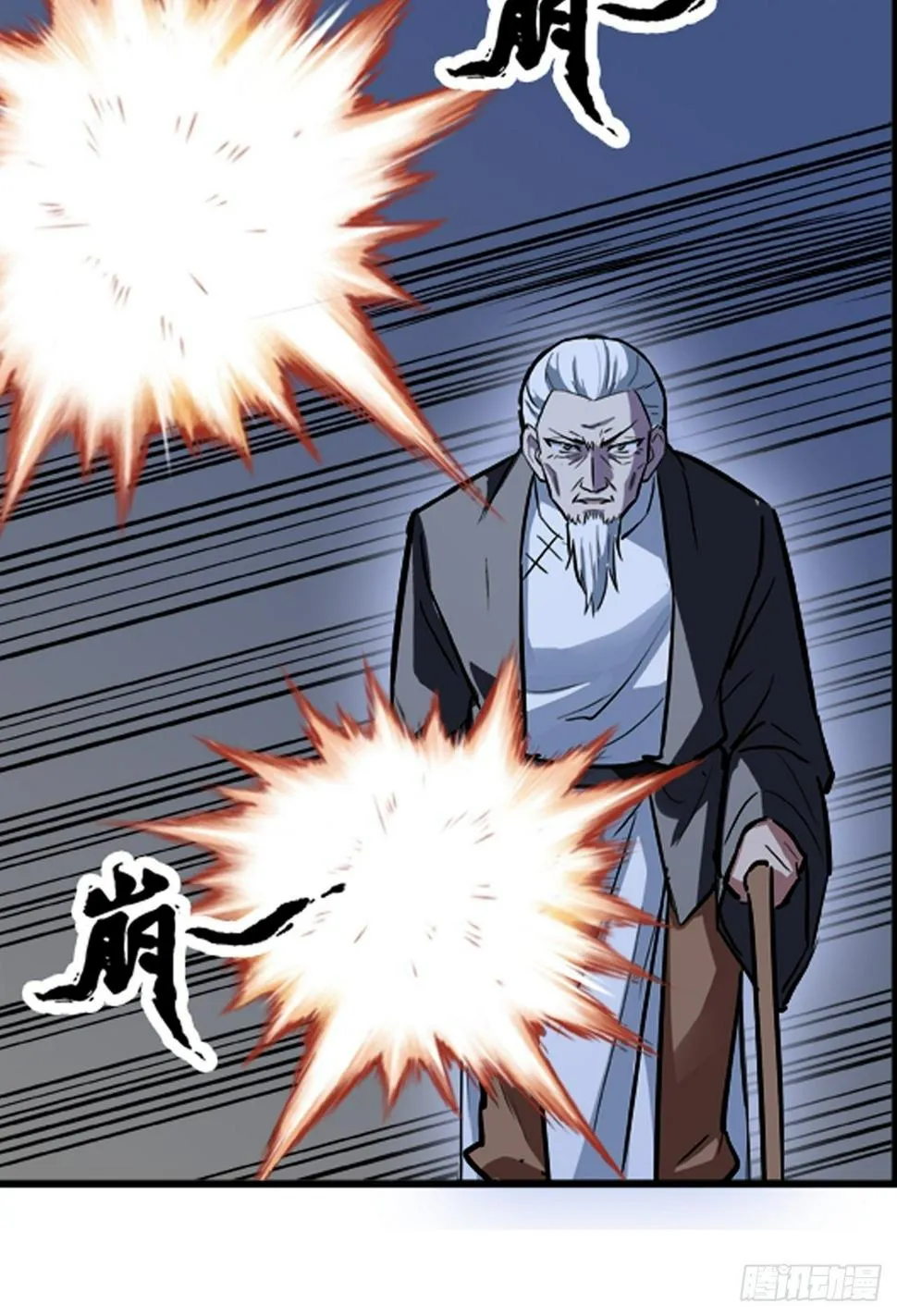 第16话 第26页