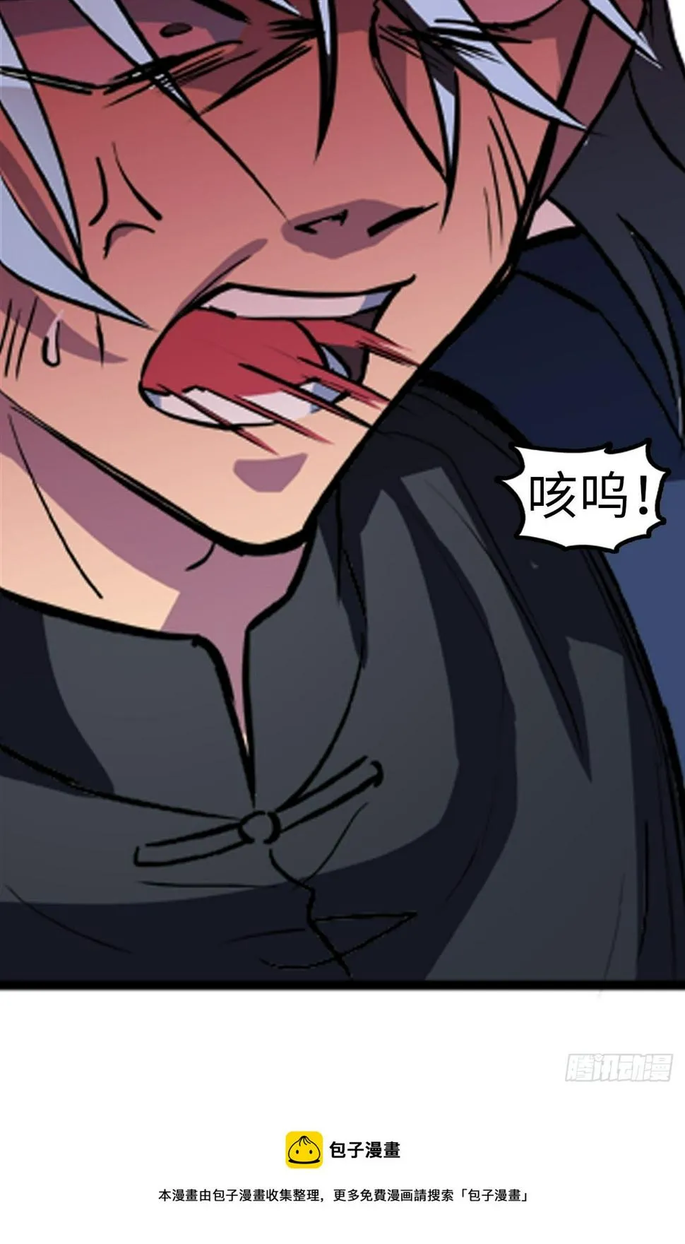 第16话 第29页