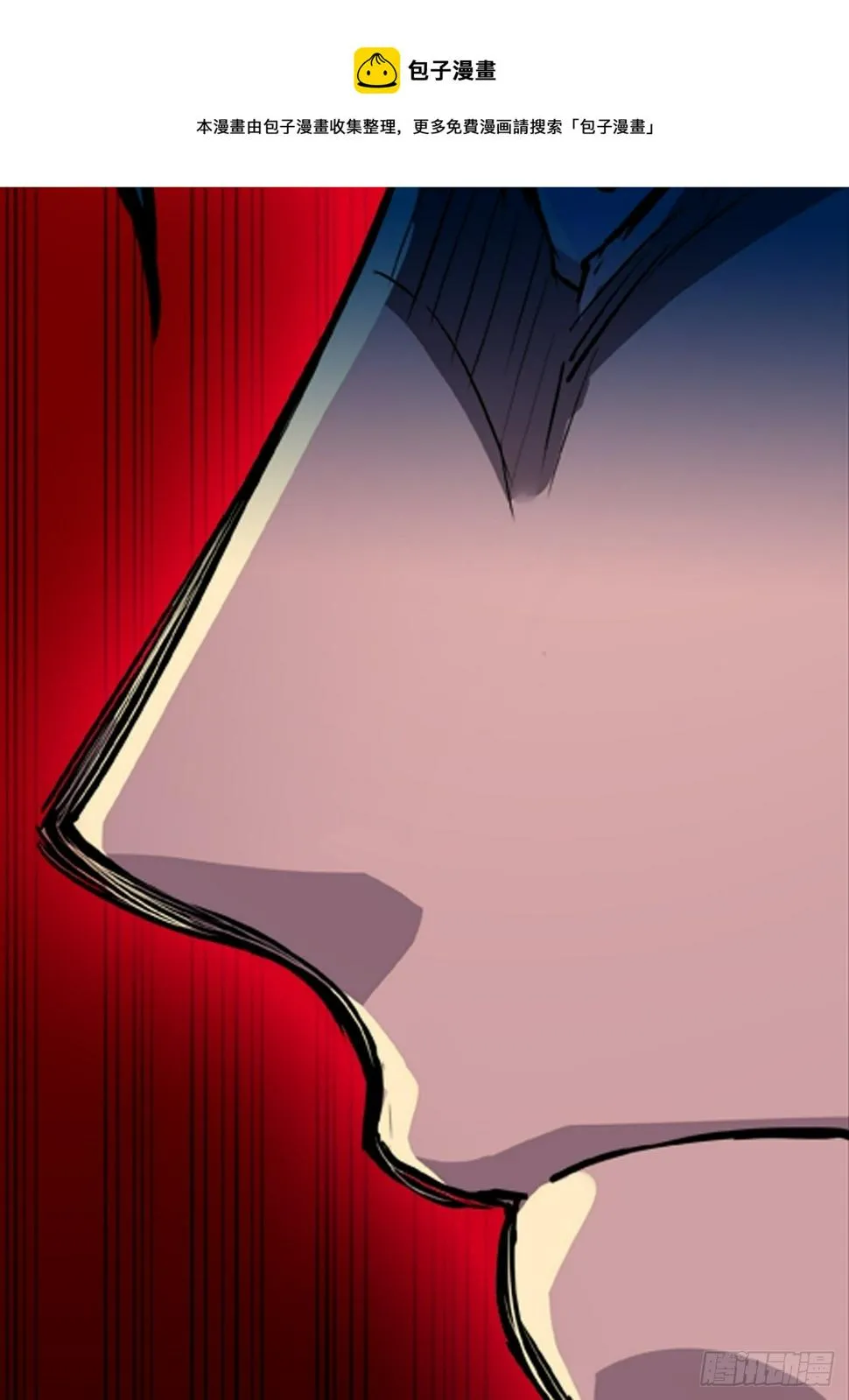 第18话 第9页