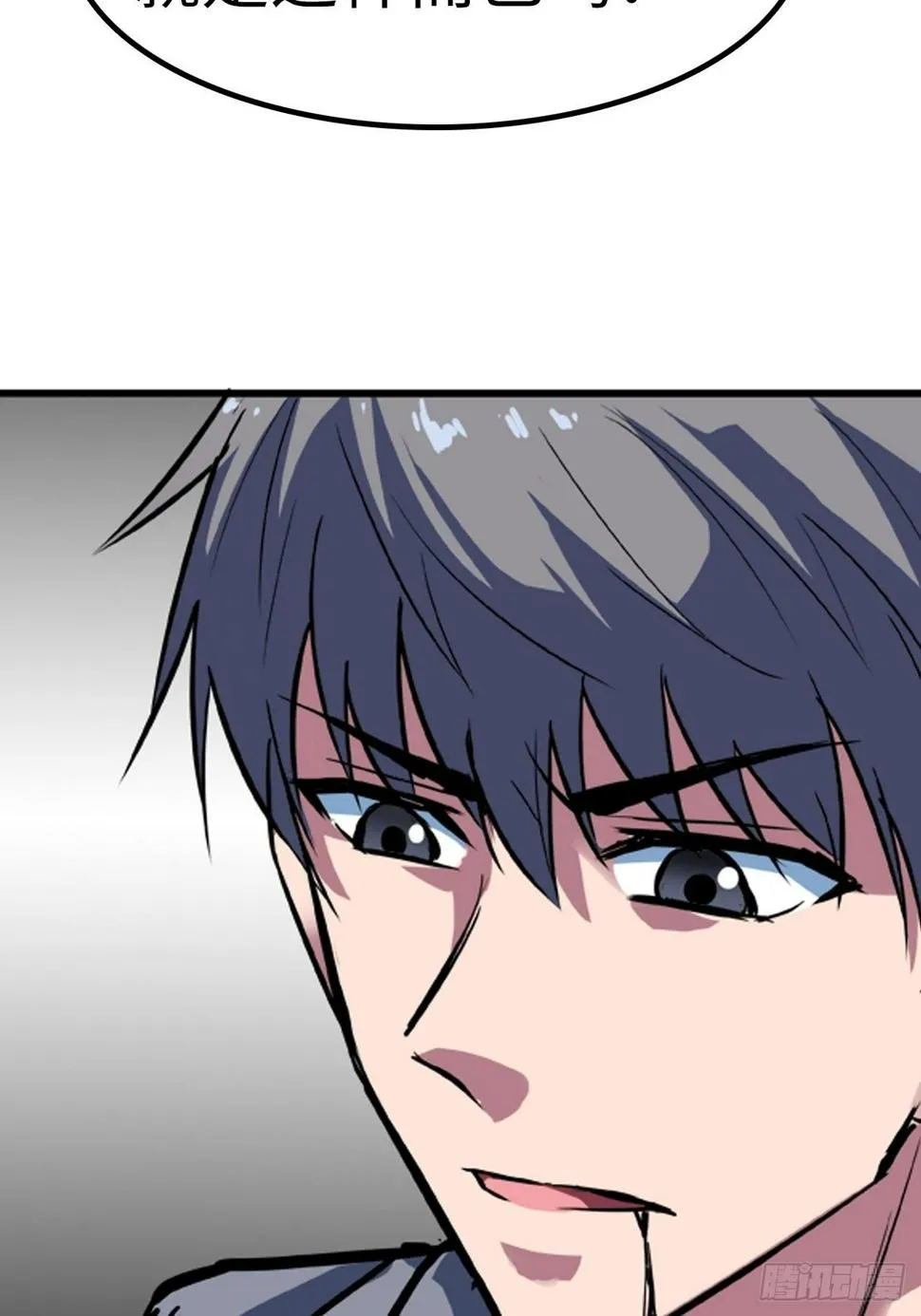 第18话 第16页