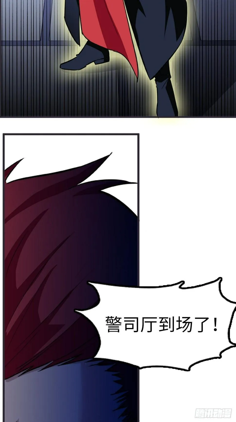 第18话 第23页