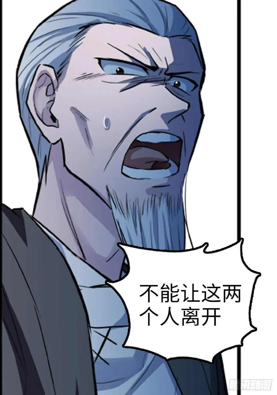 第17话 第4页