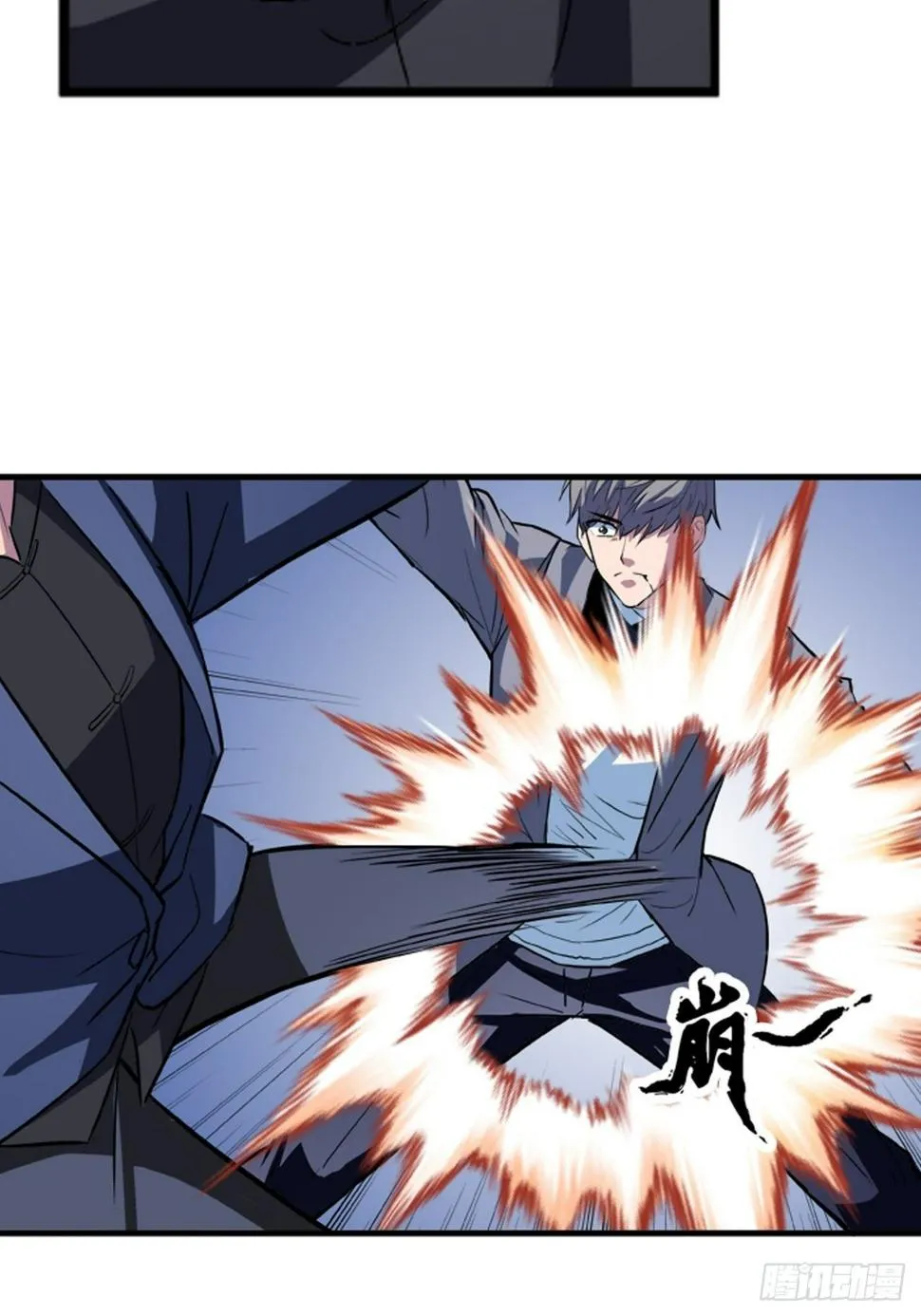 第17话 第14页