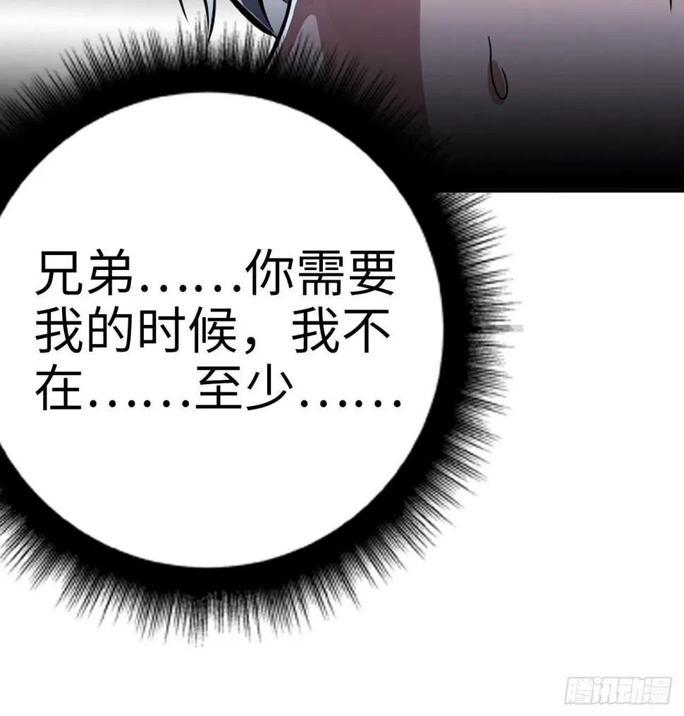 第17话 第16页