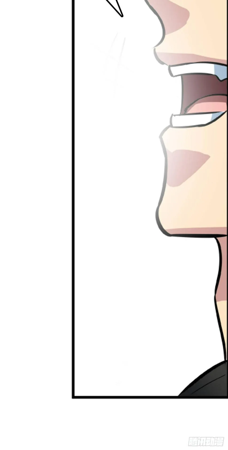 第17话 第20页