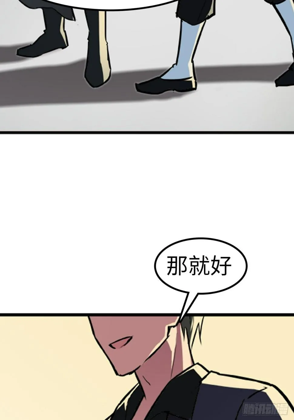 第17话 第30页