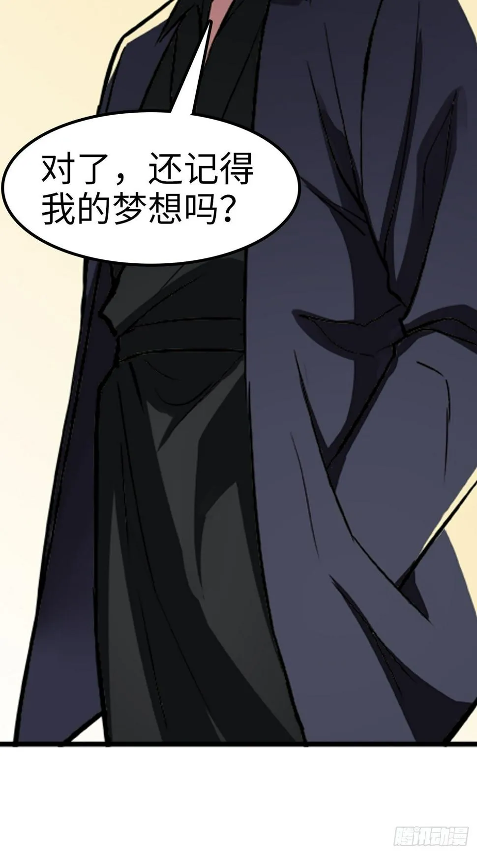 第17话 第31页