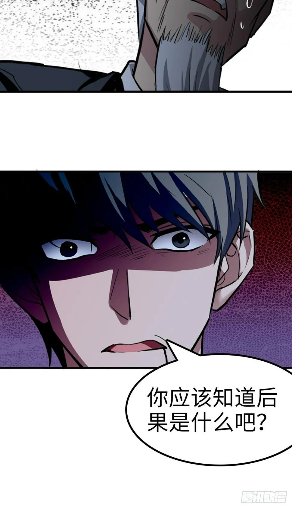 第20话 第22页