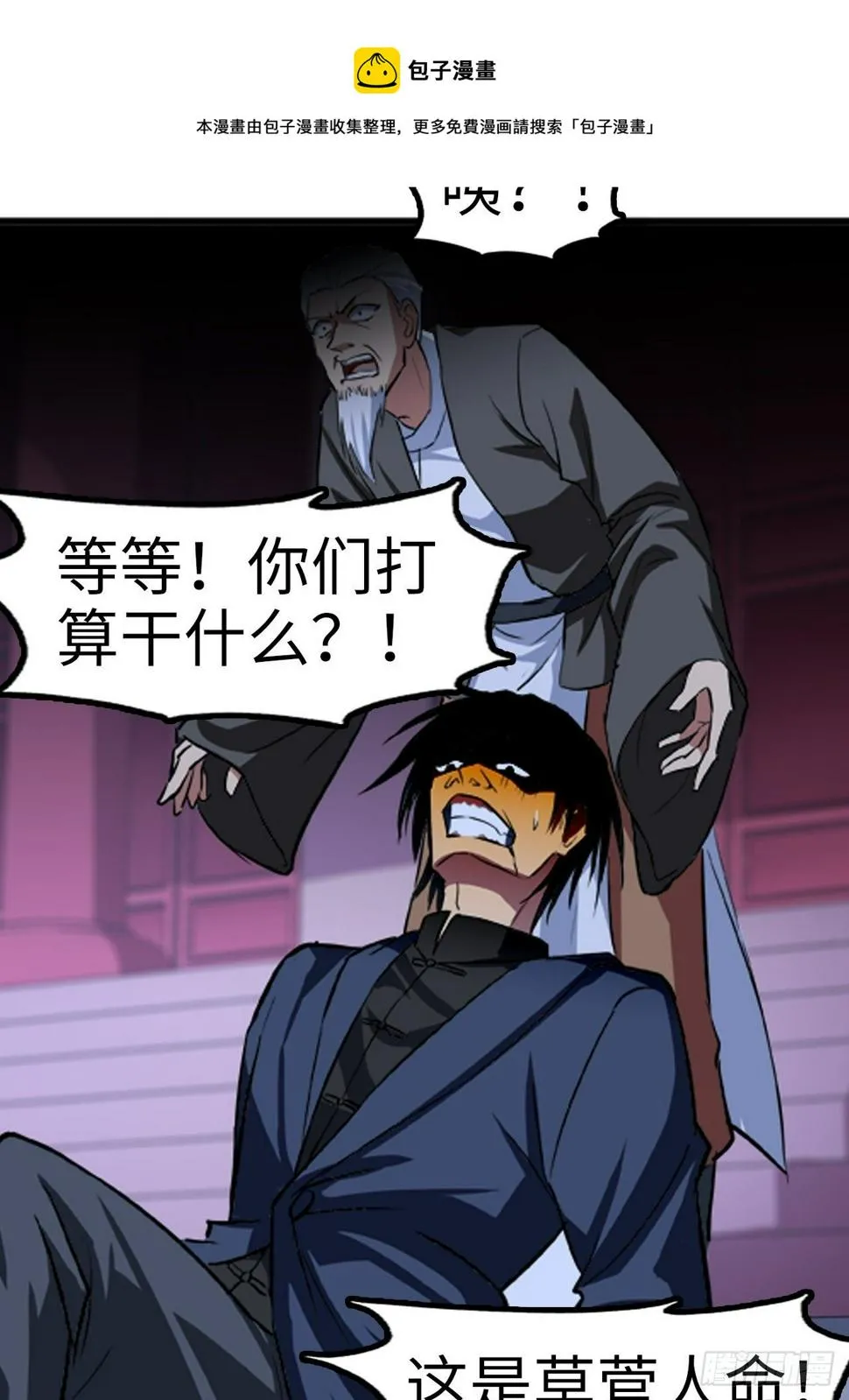 第21话 第13页