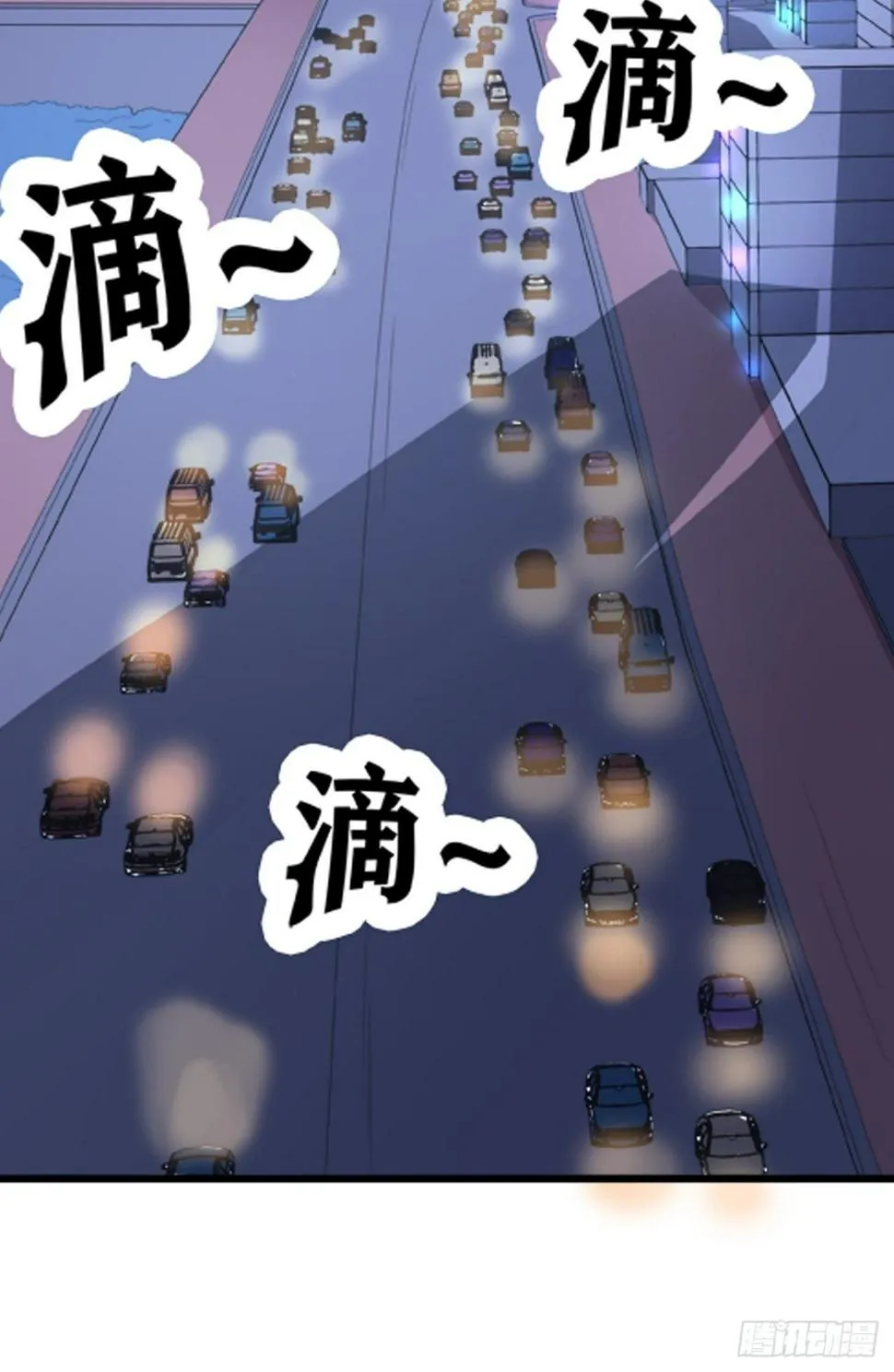第21话 第24页