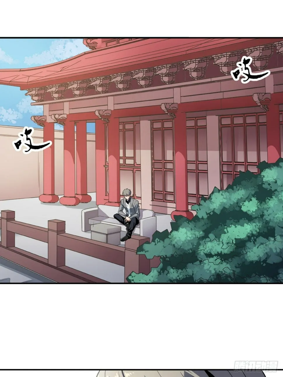 第22话 第2页