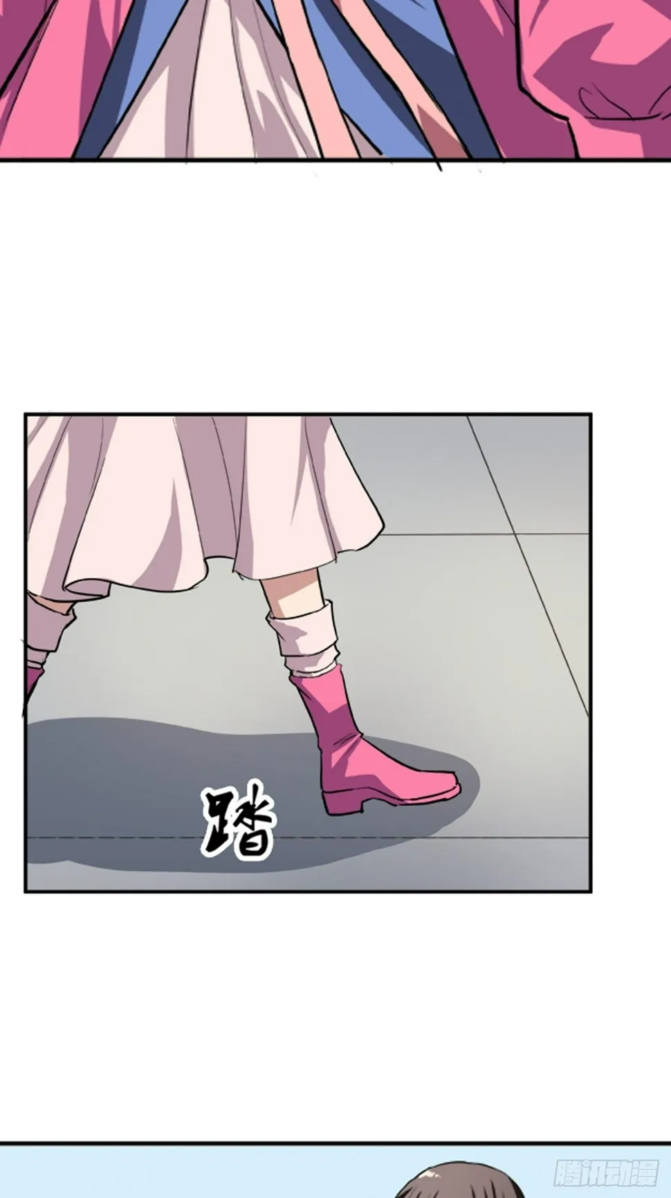 第22话 第8页