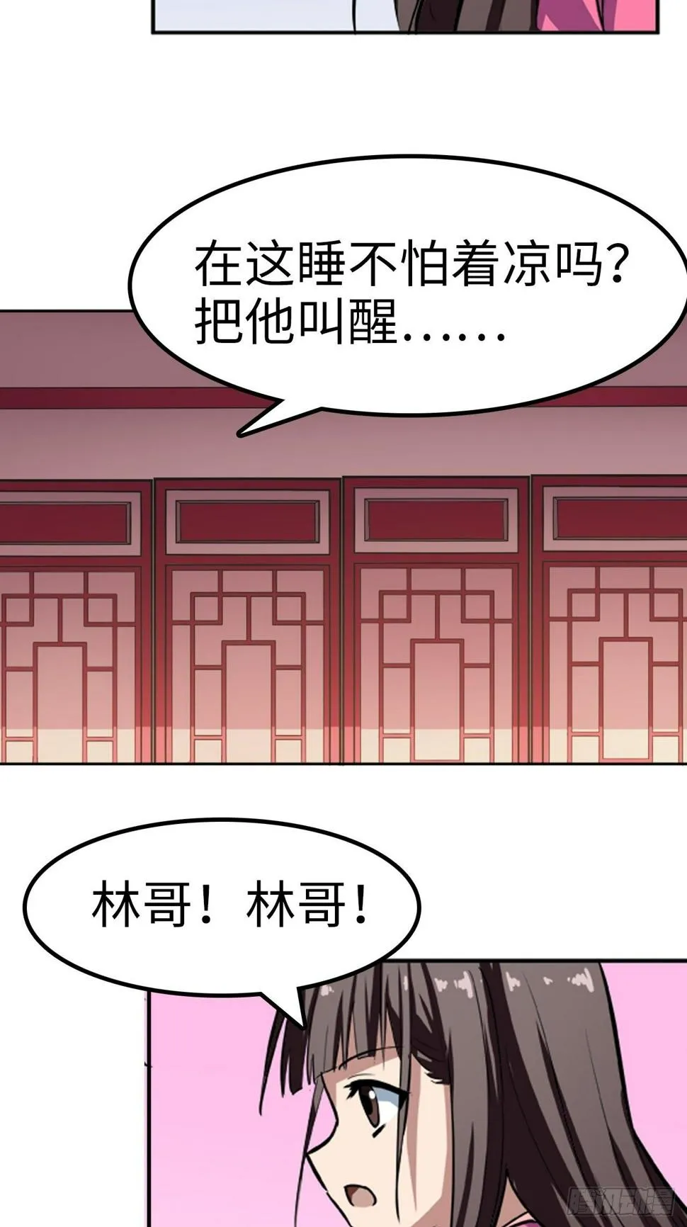 第22话 第12页