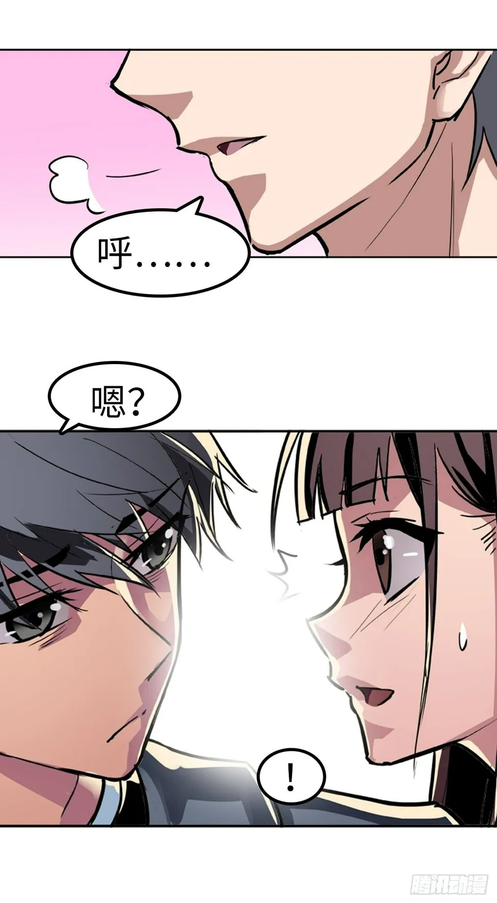 第22话 第14页