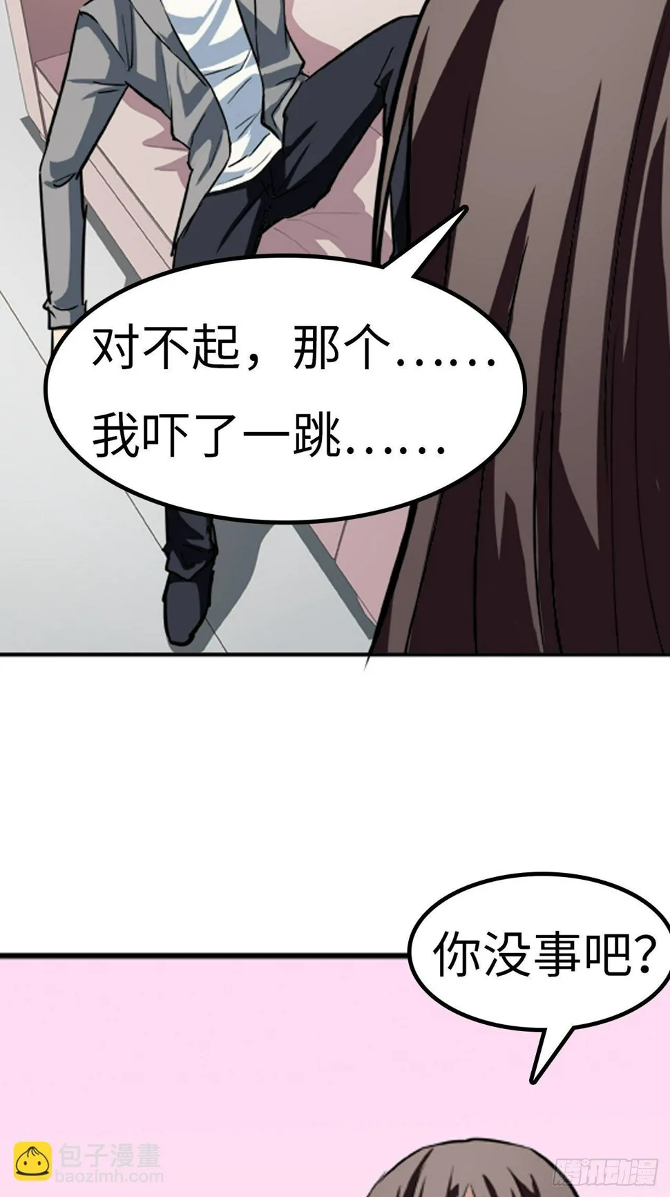 第22话 第16页