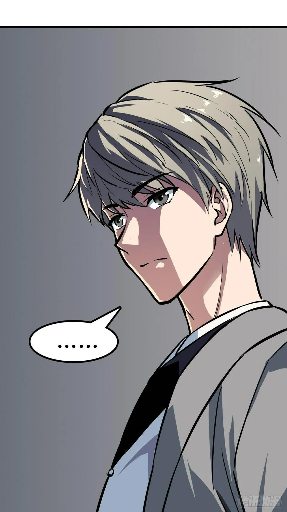 第24话 第2页