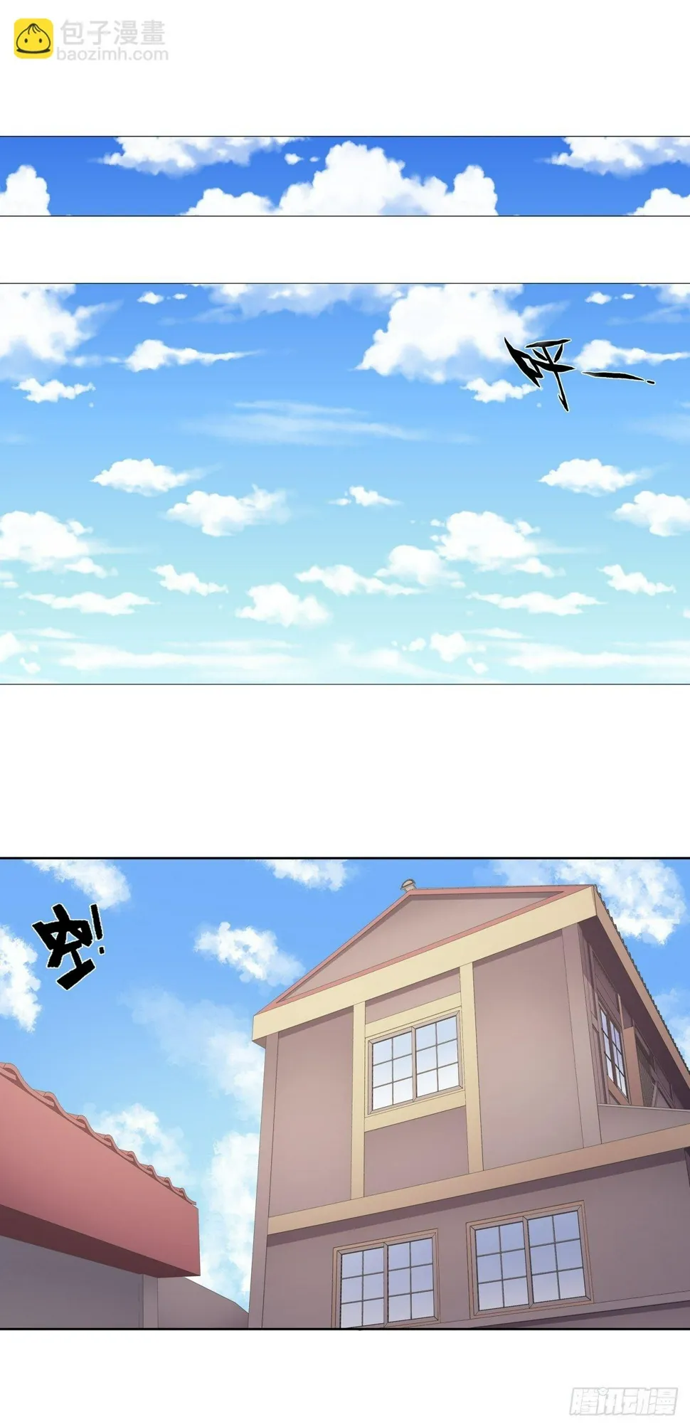 第24话 第6页