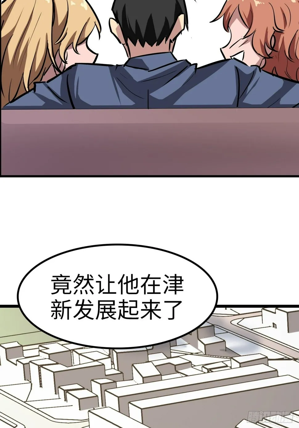 第24话 第14页
