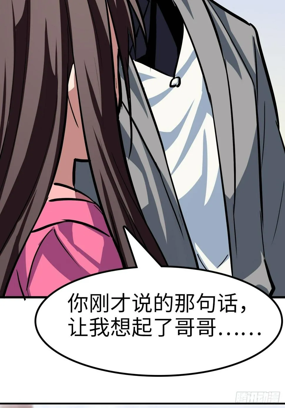 第24话 第22页