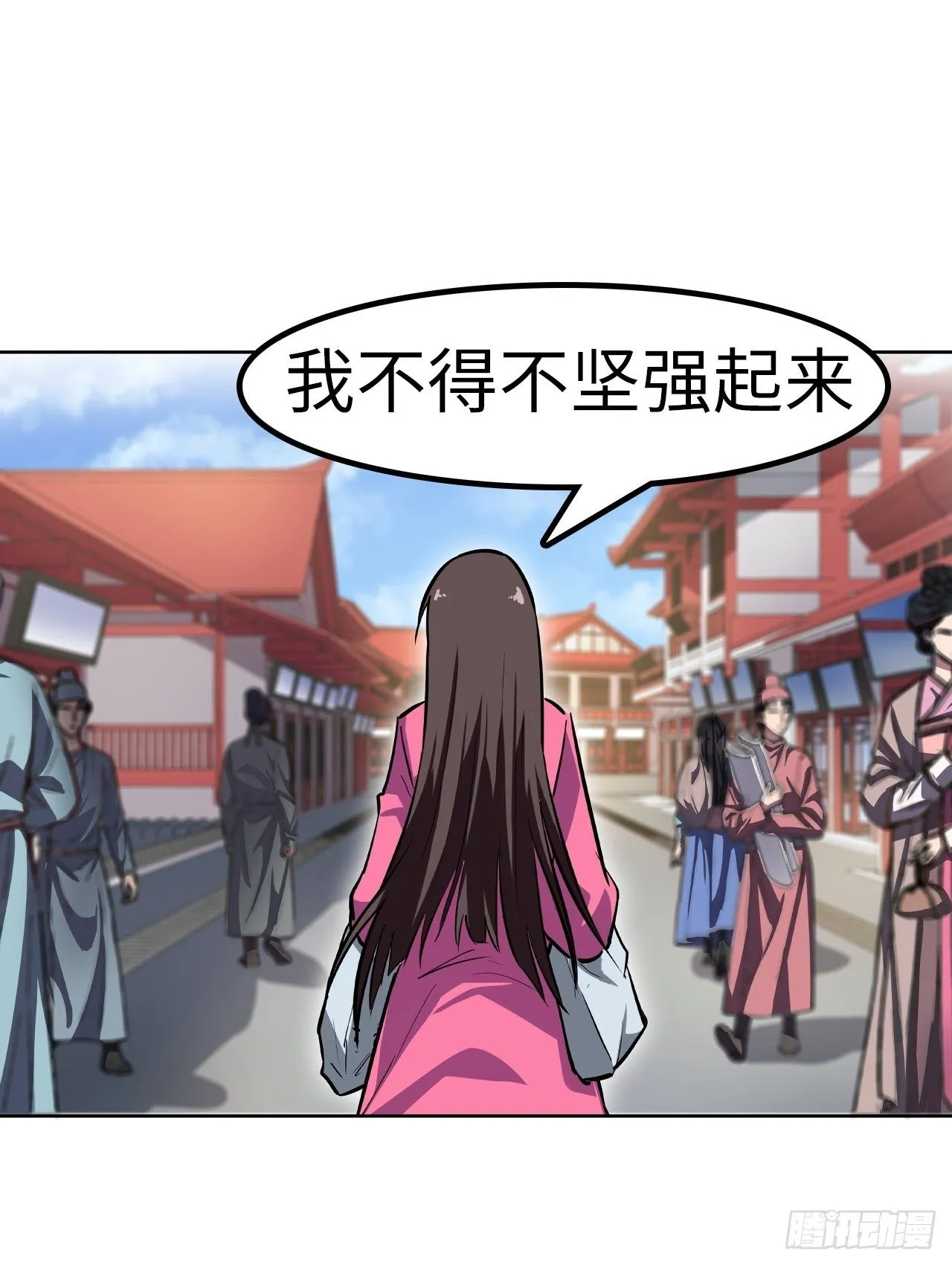 第24话 第26页
