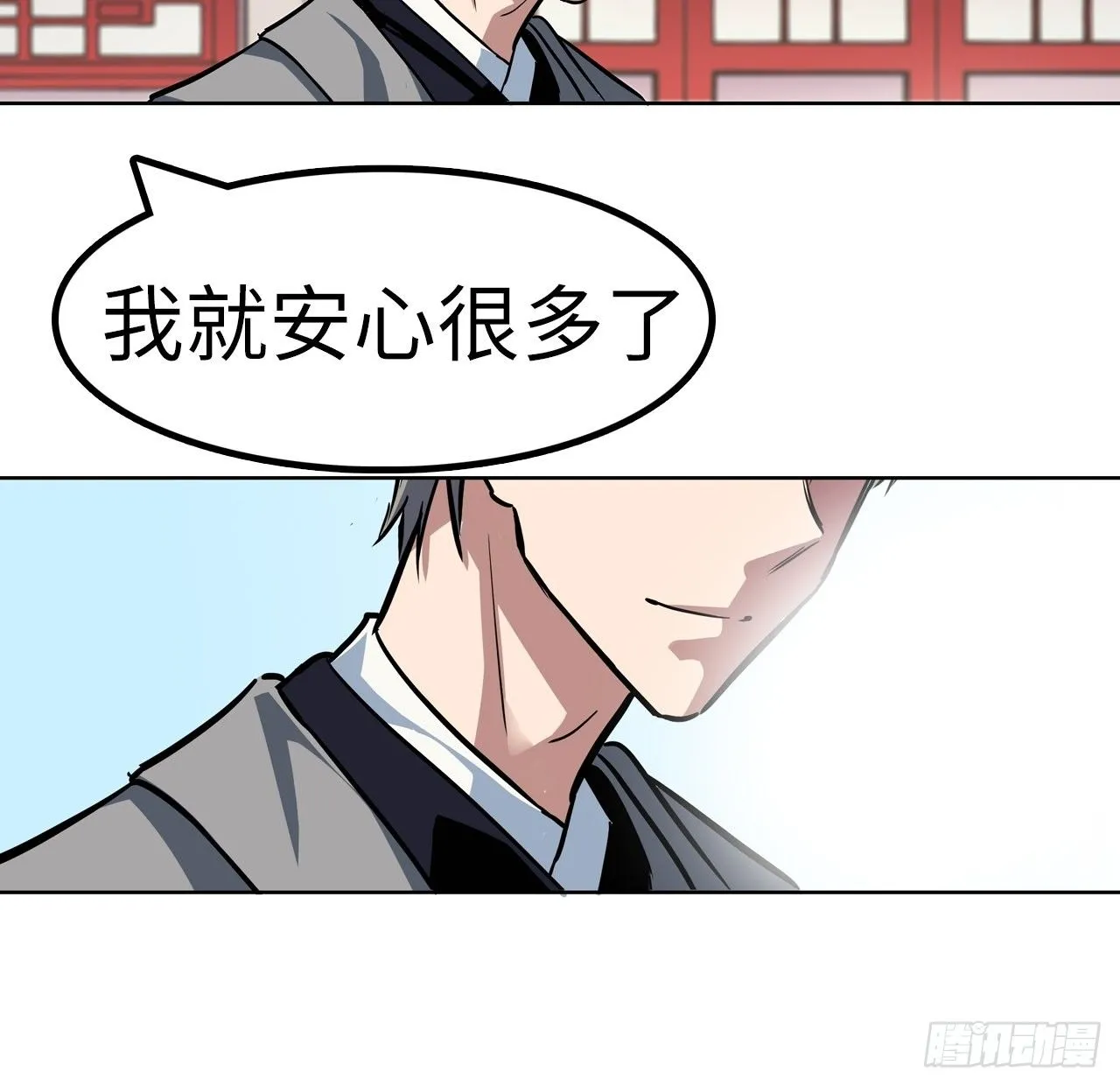 第24话 第31页