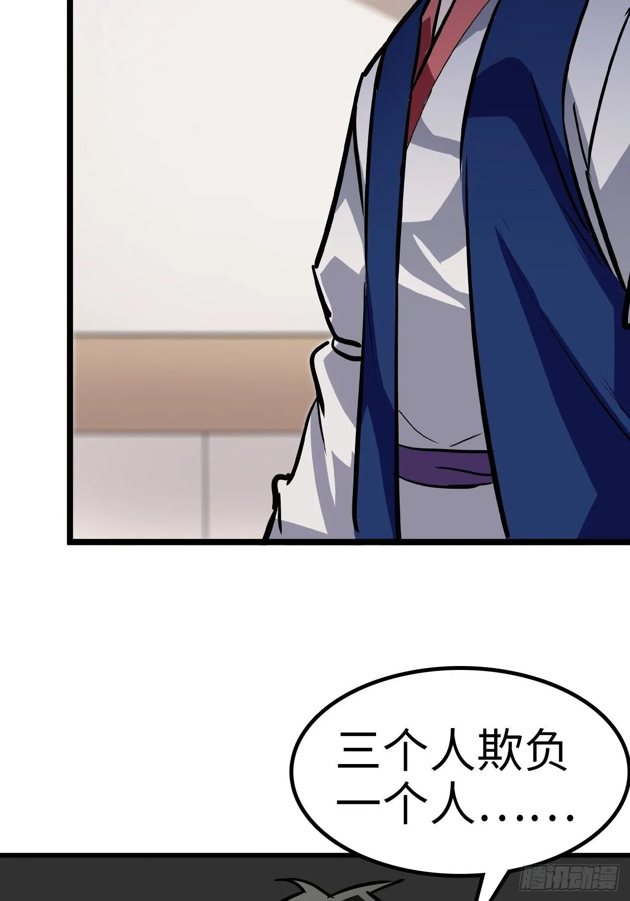 第25话 第32页