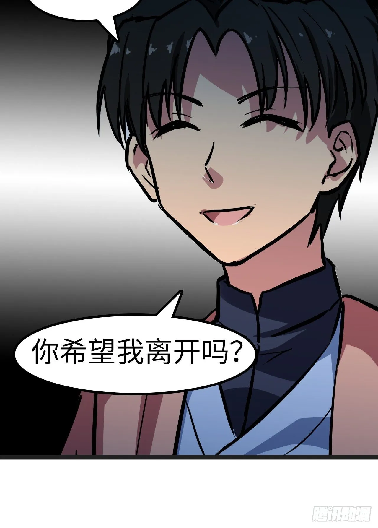 第27话 第27页