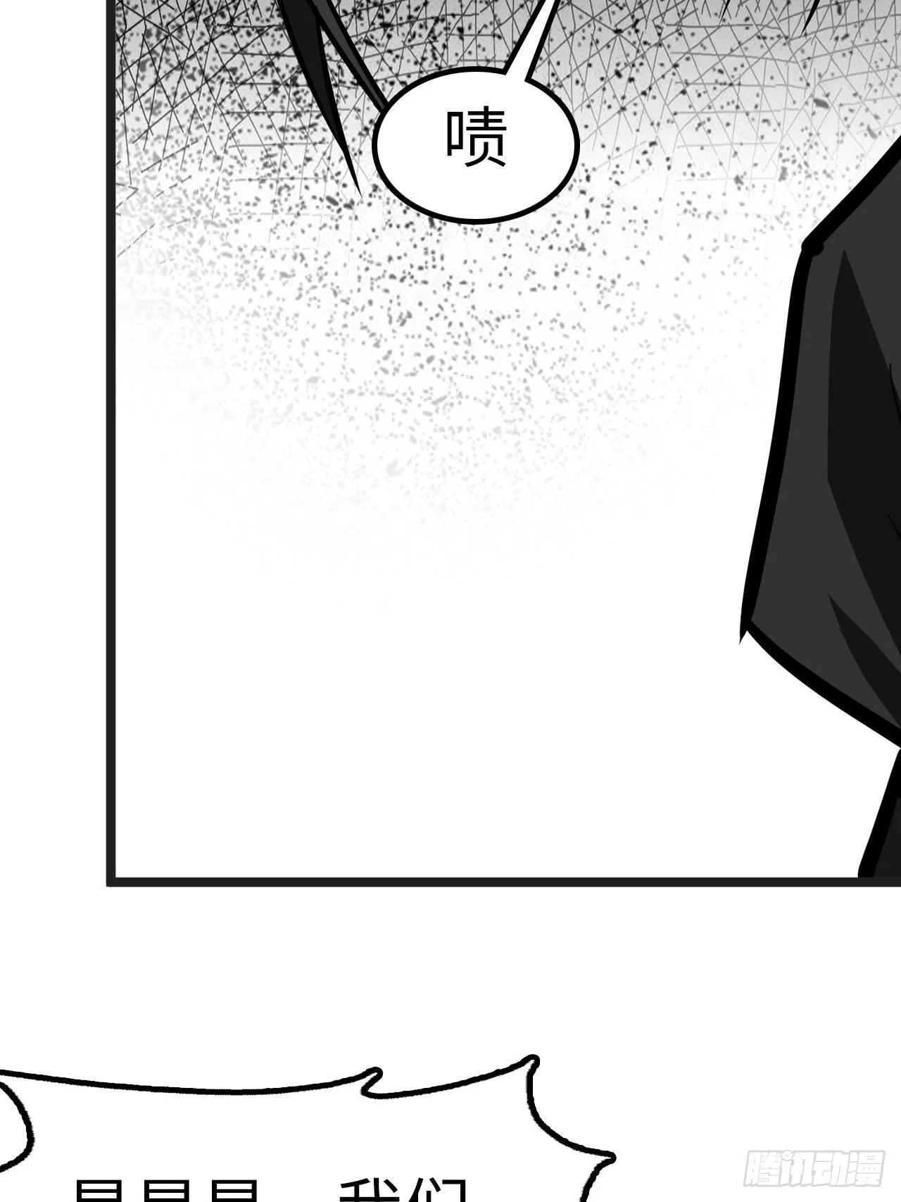 第28话 第4页
