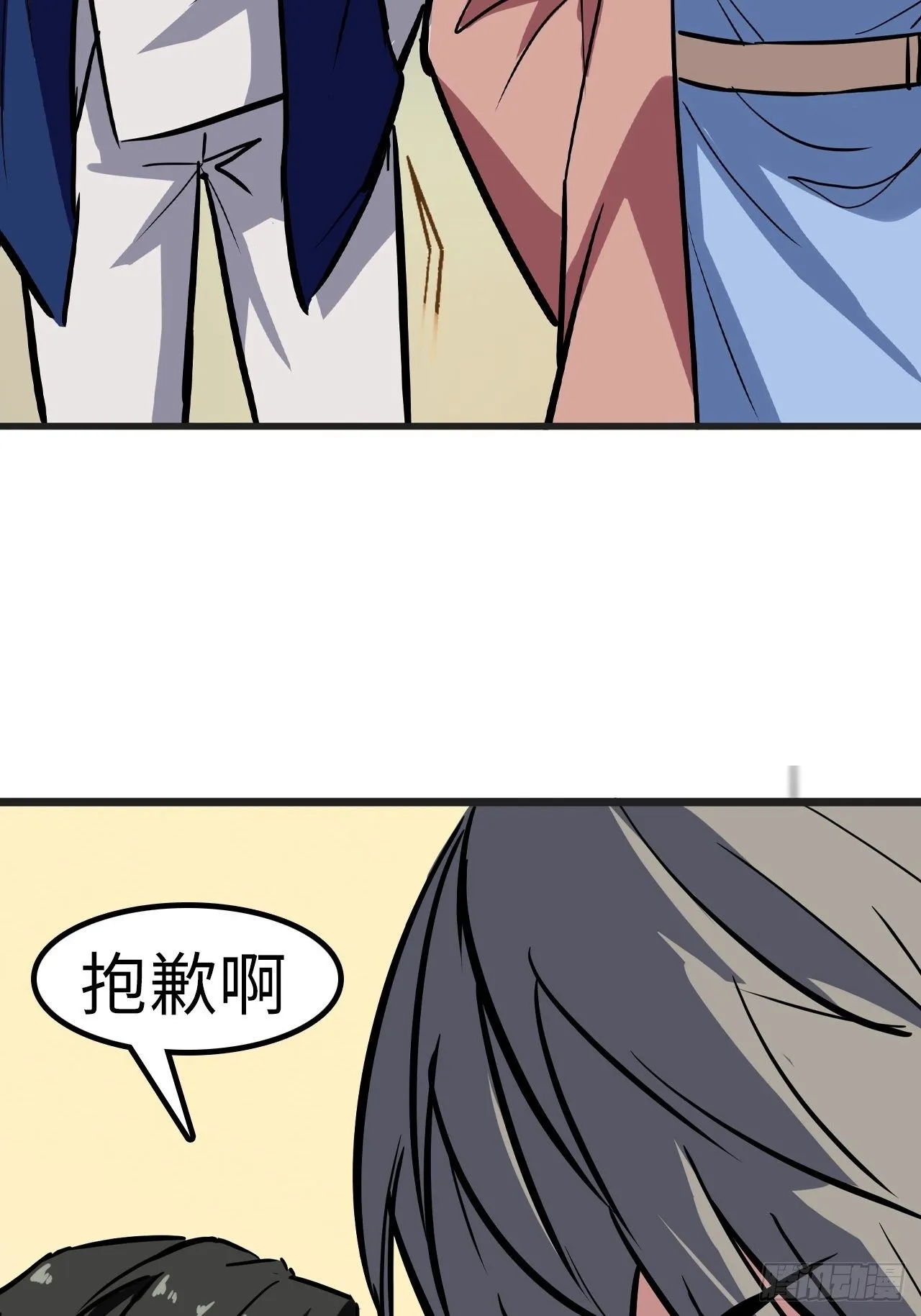 第28话 第16页