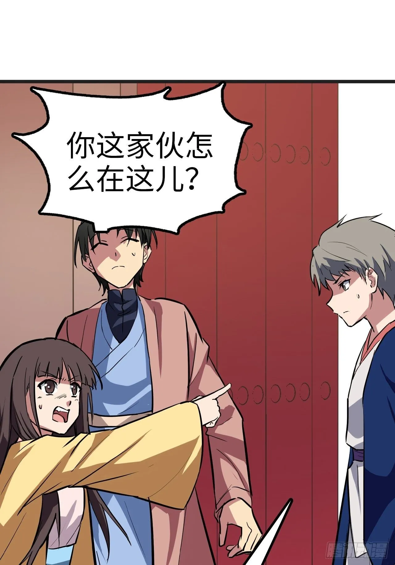 第28话 第31页