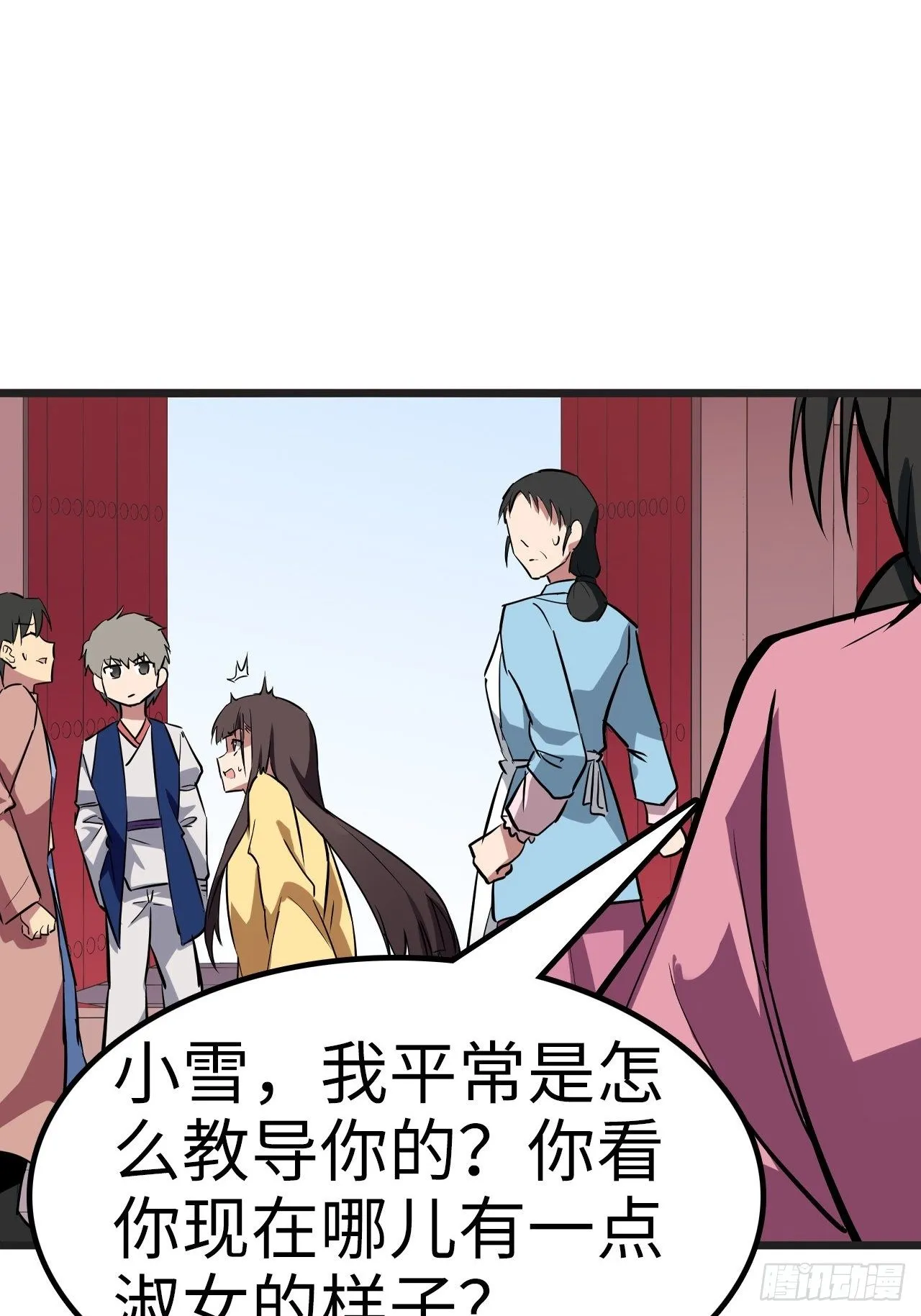 第28话 第35页