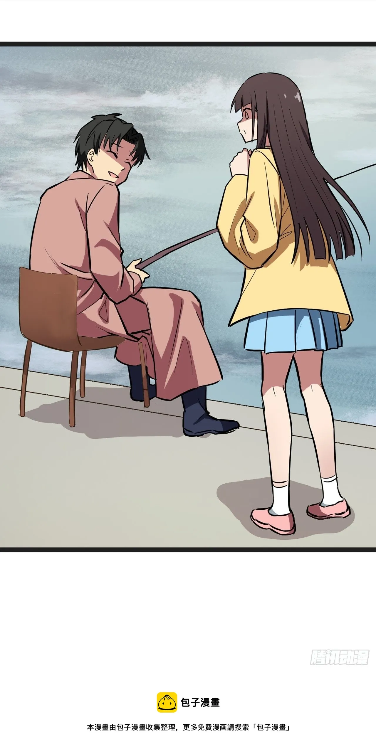 第29话 第21页