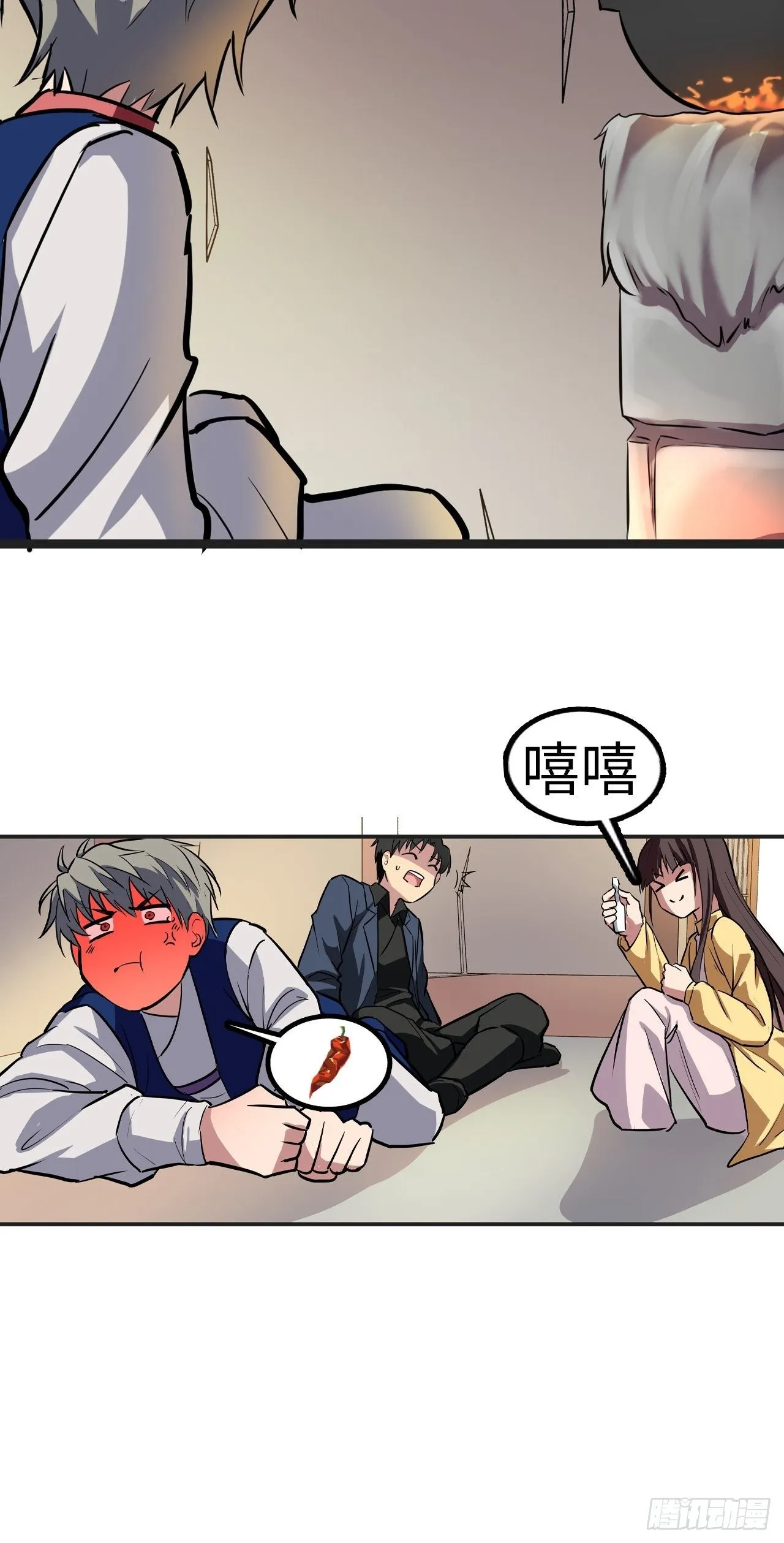 第29话 第24页