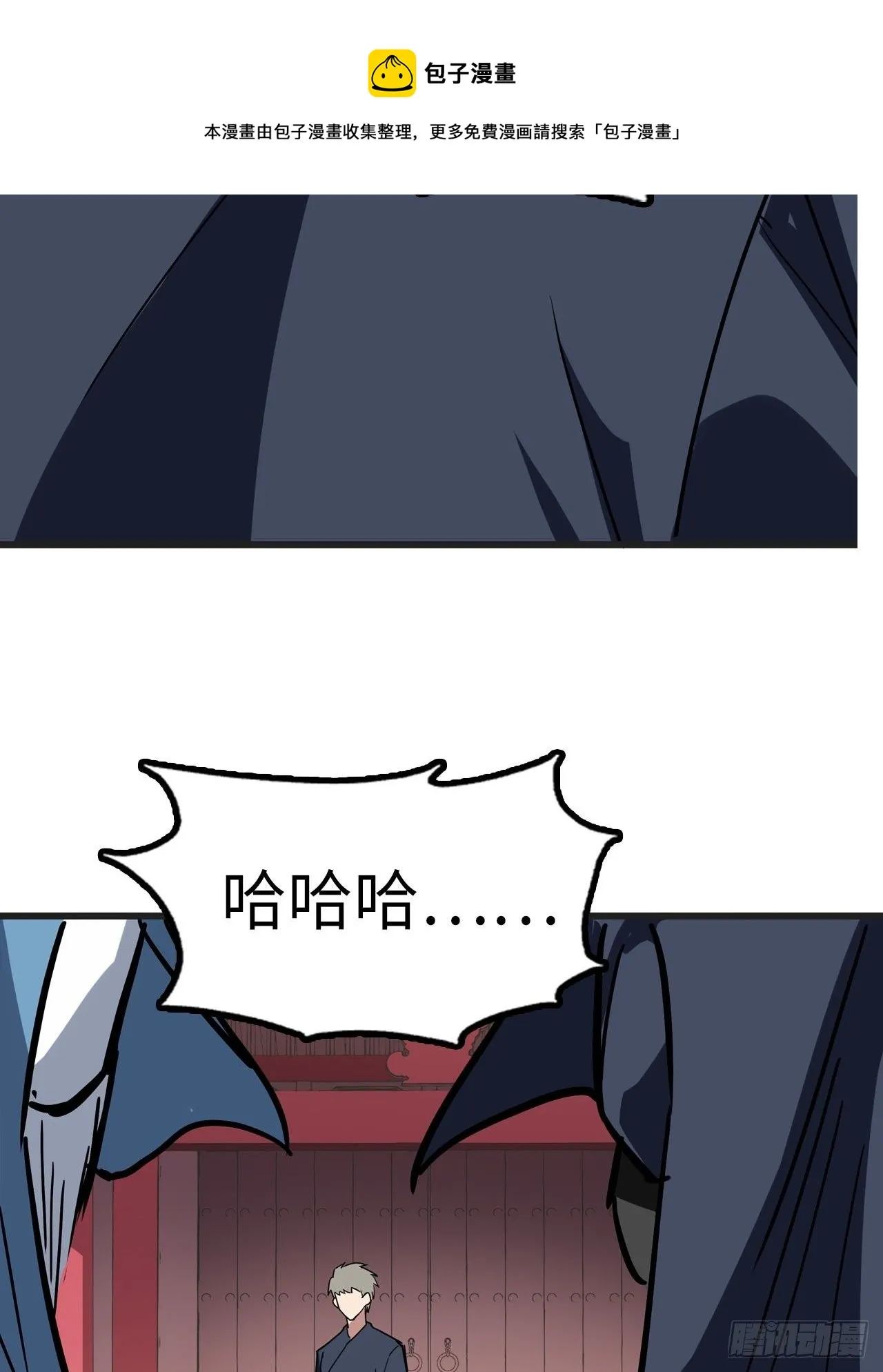 第29话 第29页