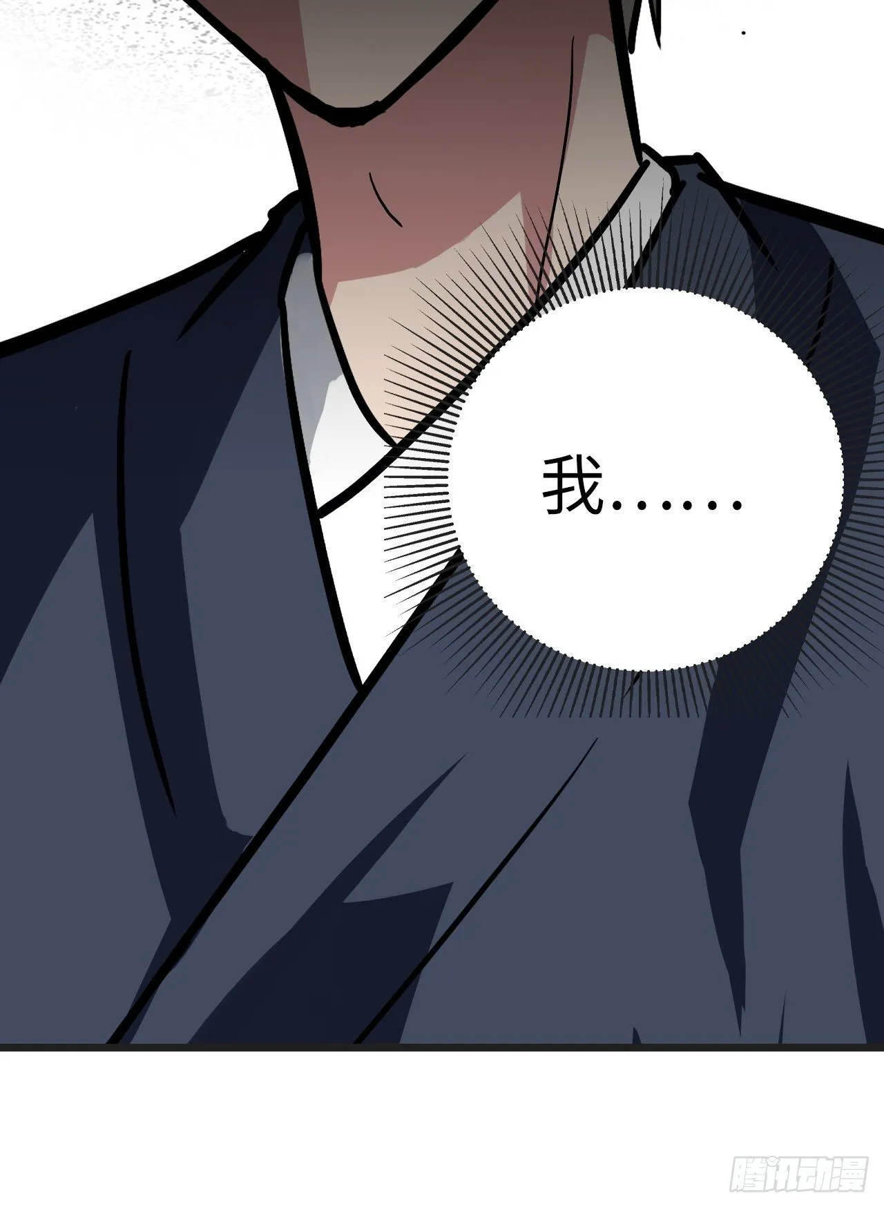 第30话 第15页