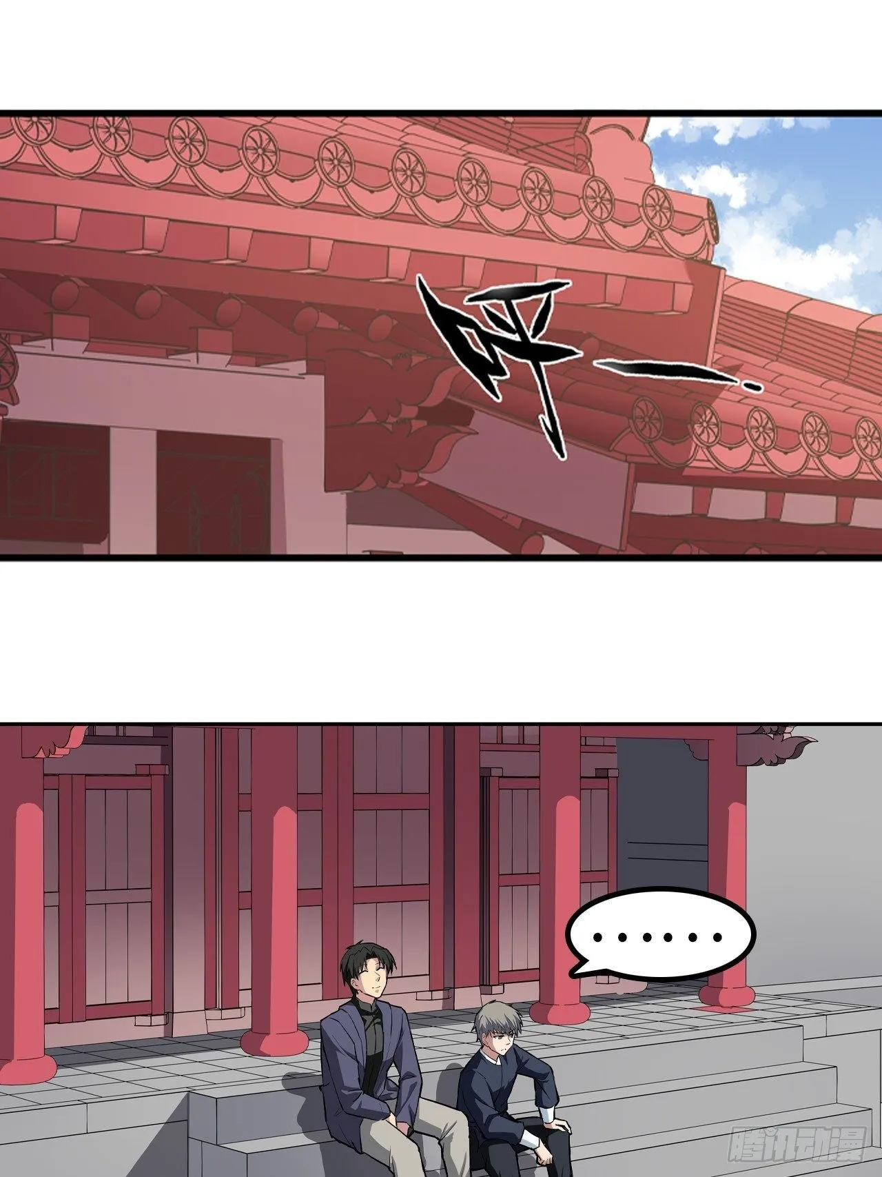 第30话 第28页