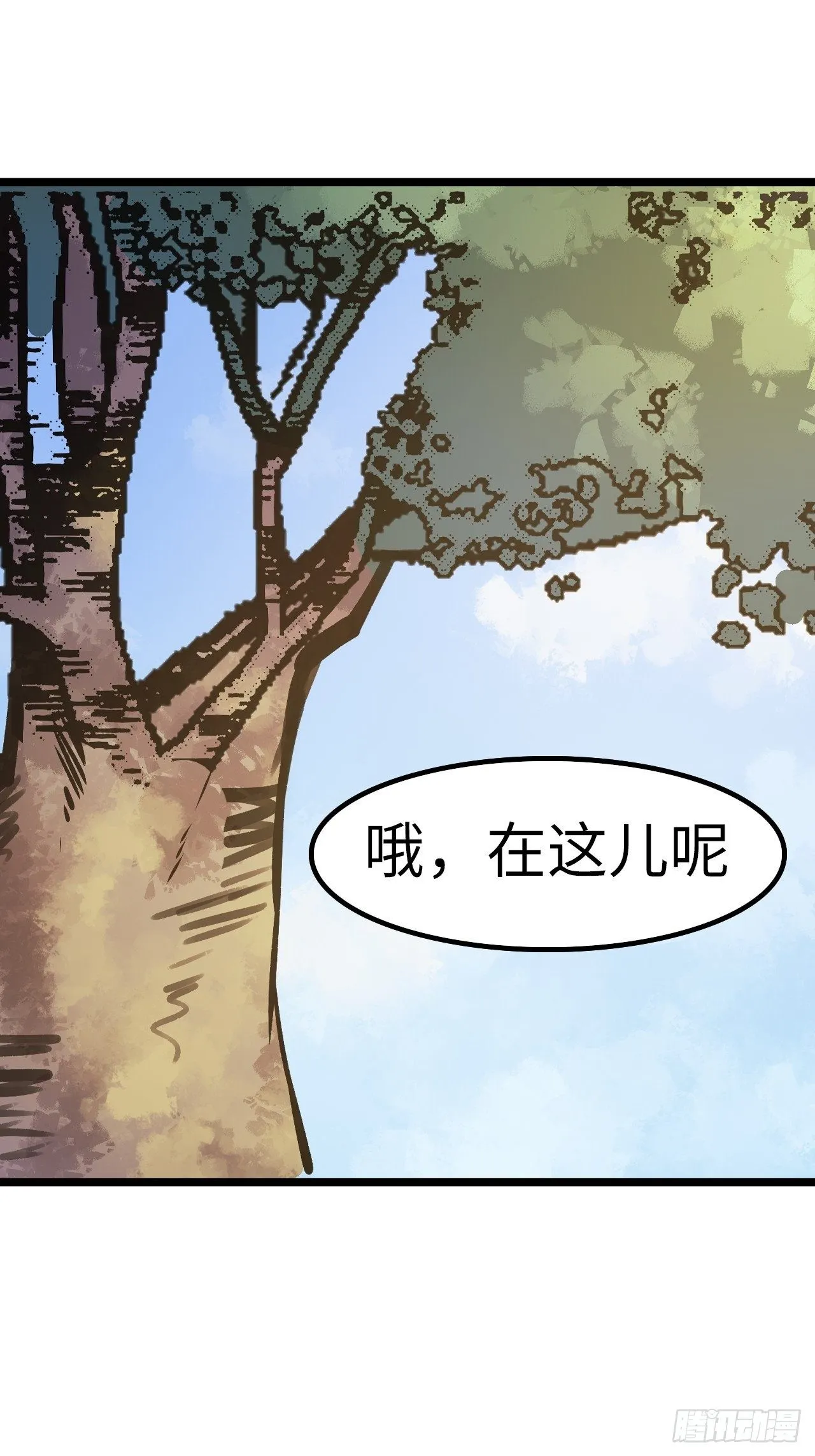 第30话 第35页