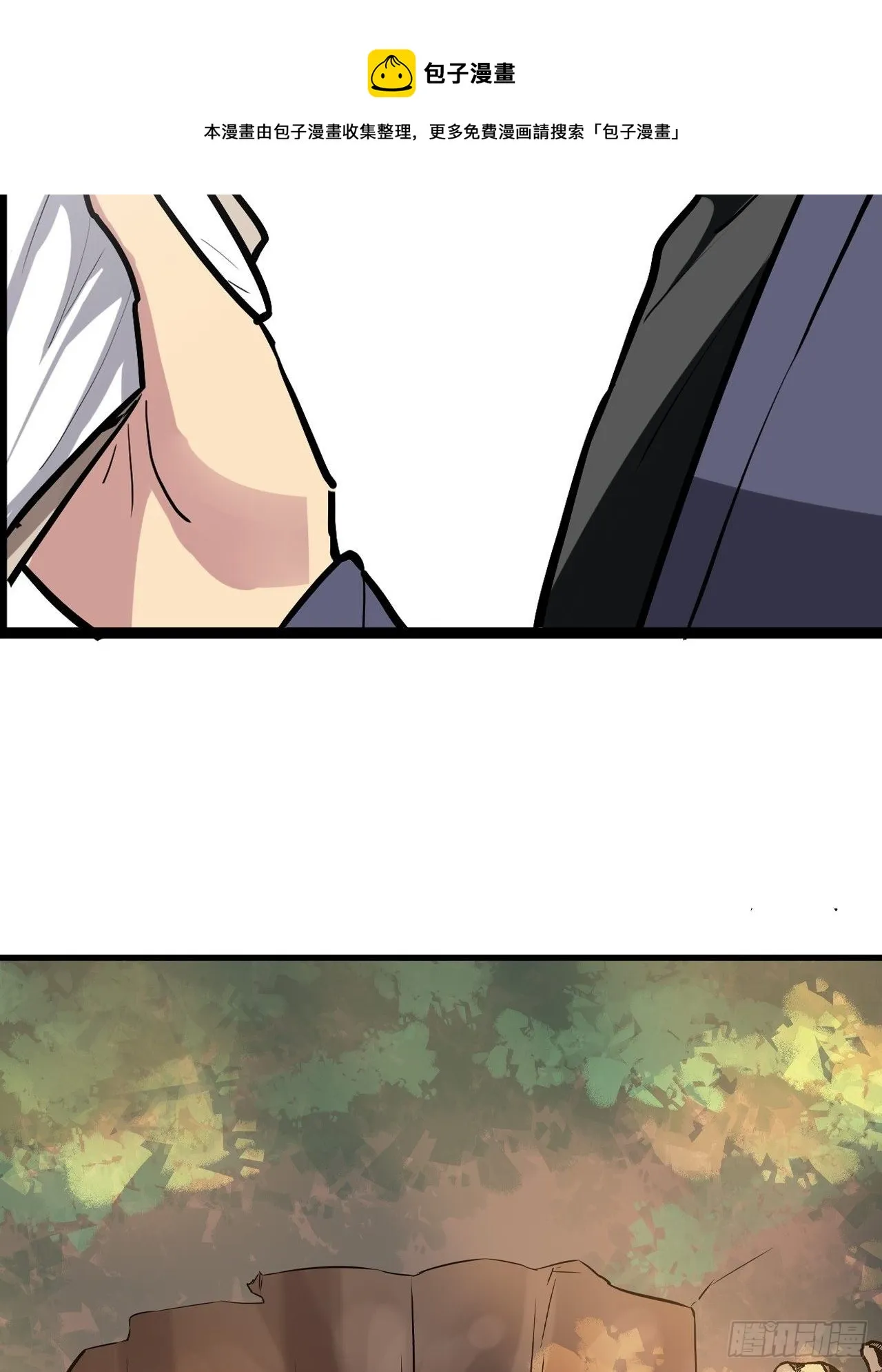 第31话 第5页