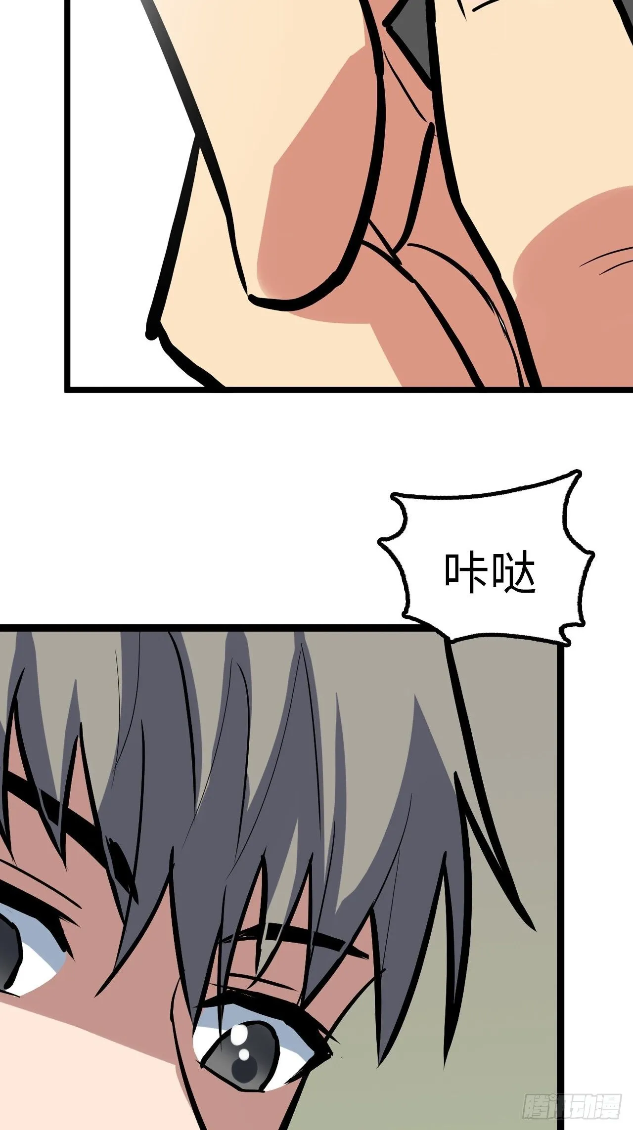 第31话 第15页